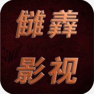 爱丫爱丫影视永久会员版